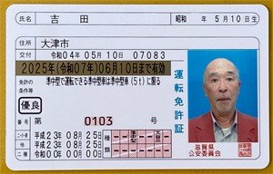 652b